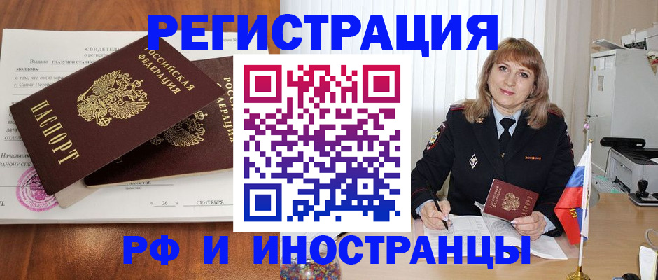 пропишу в квартире в Тынде